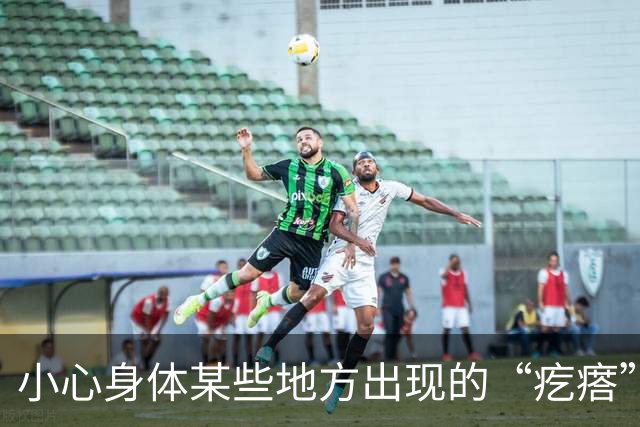 小心身体某些地方出现的“疙瘩”，它们可能与HPV病毒相关